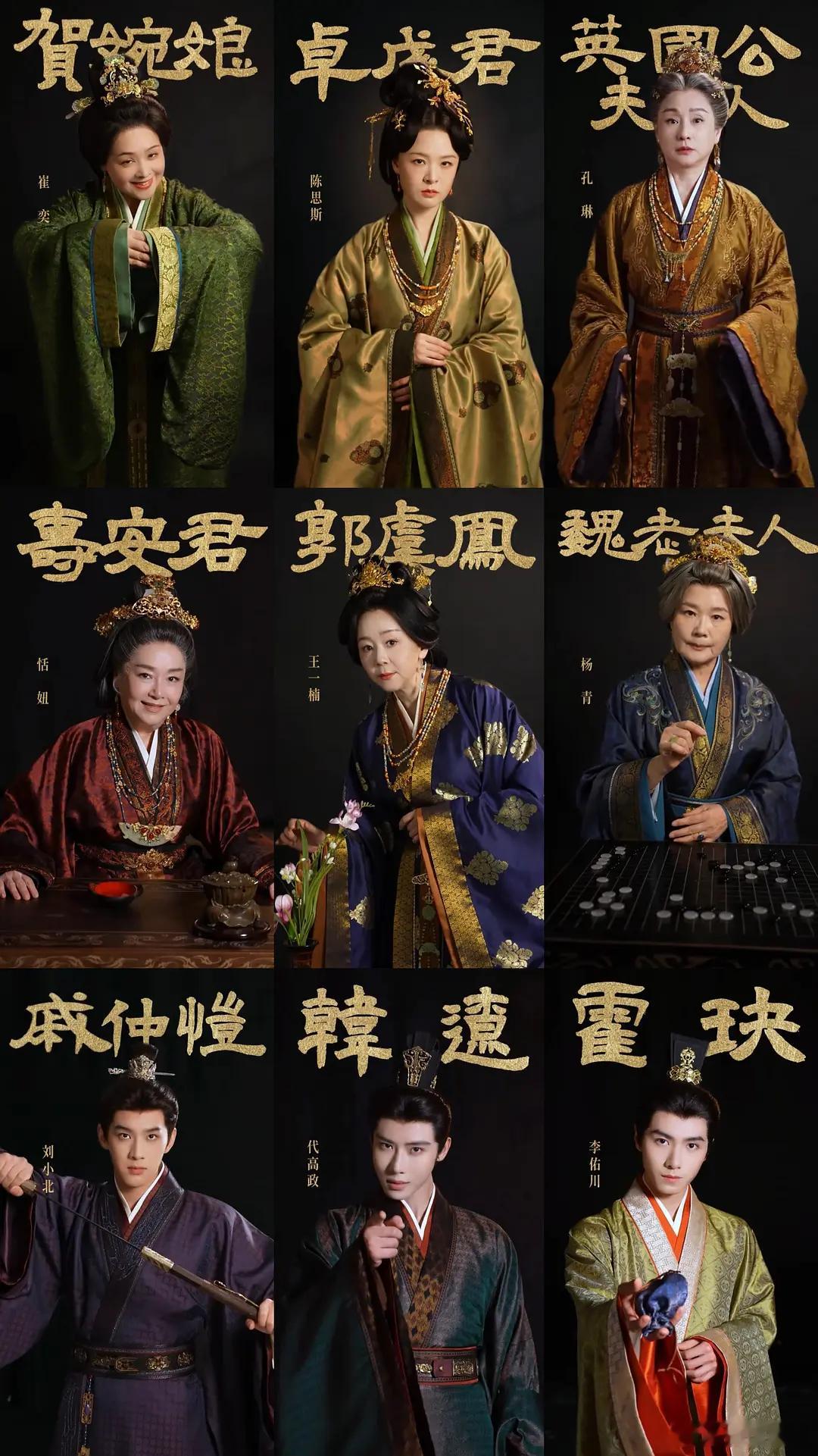 嫁金钗服化看起来蛮有质感的