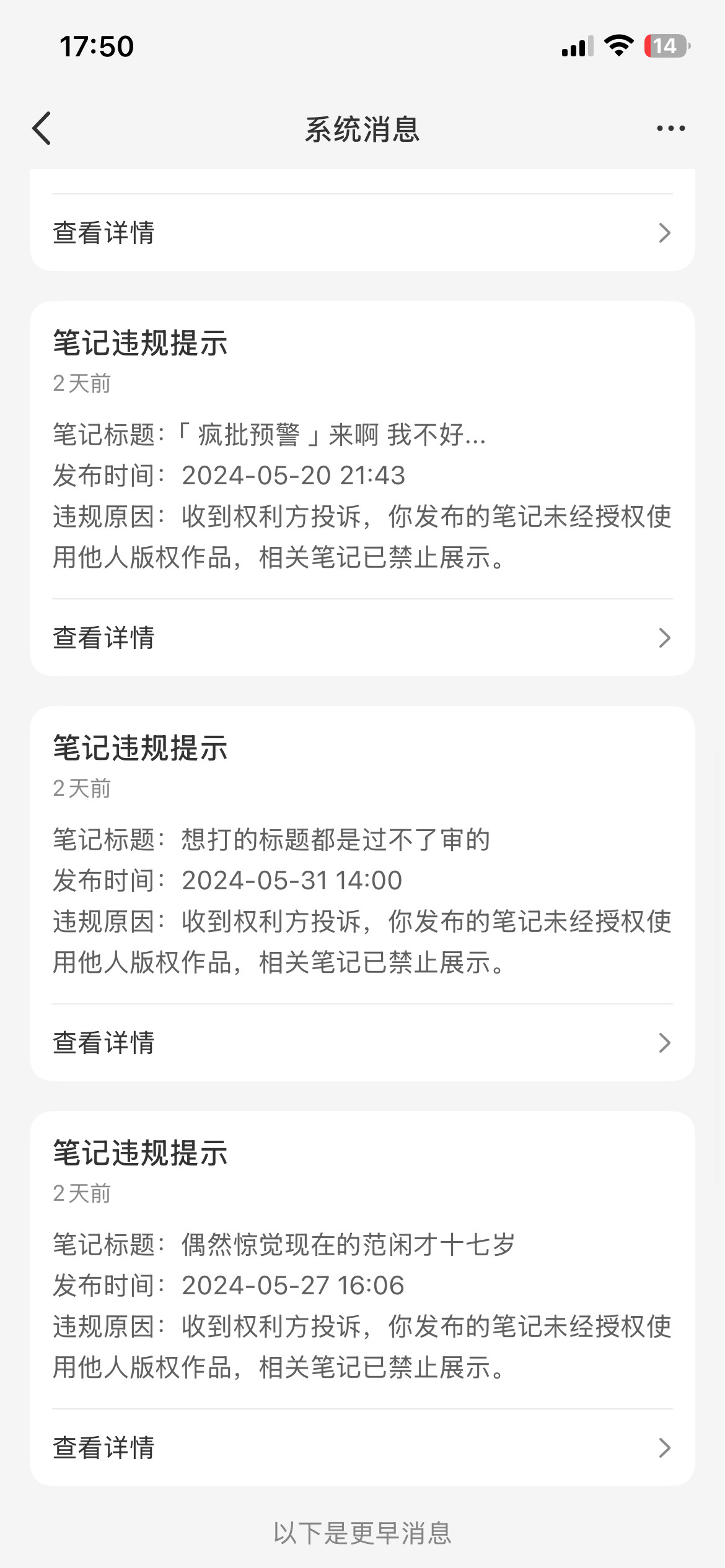 为什么啊？