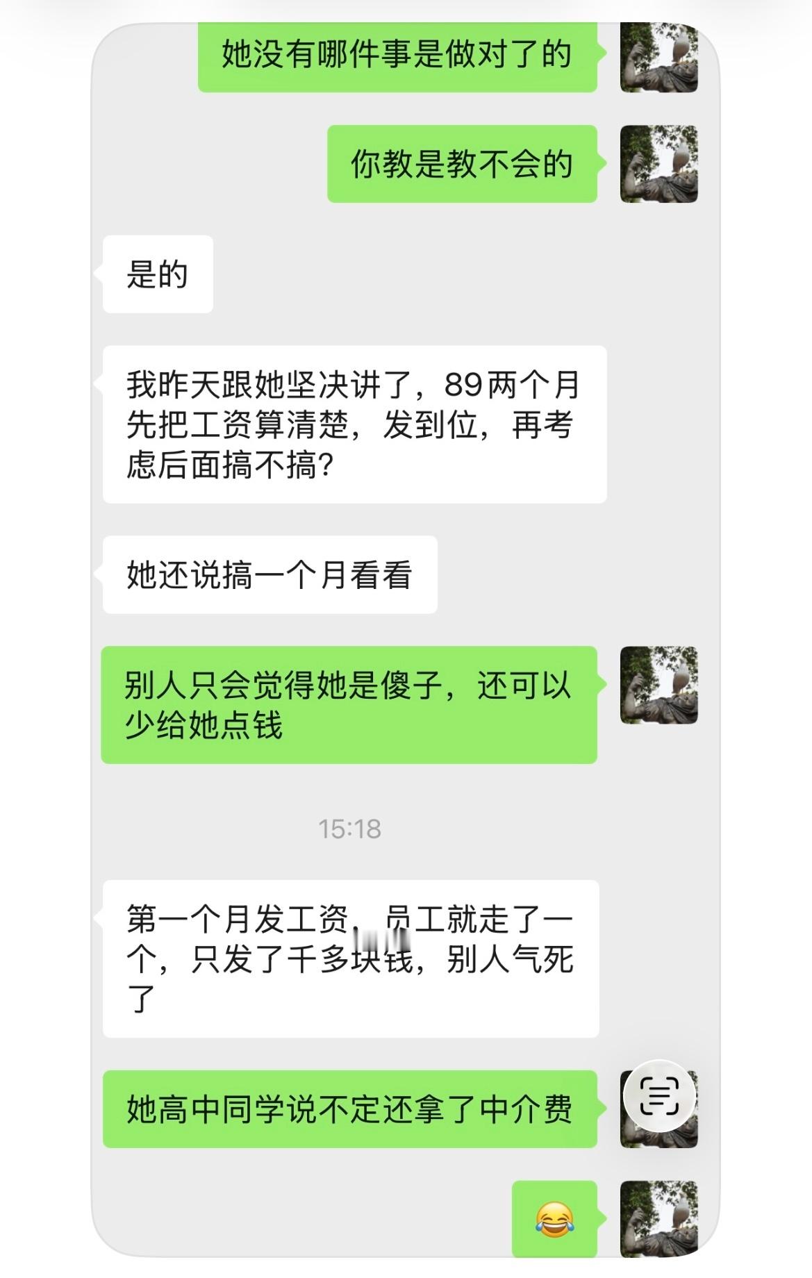 忍不住想judge别人了，感觉我堂姐活得好糊涂。本来在广州有个还可以的工作，结果回家了听猪头男画的饼