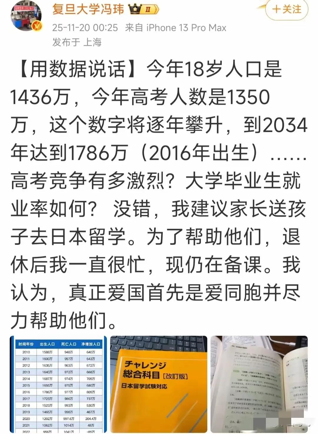 每隔一段时间，就有一个人才跳出来。