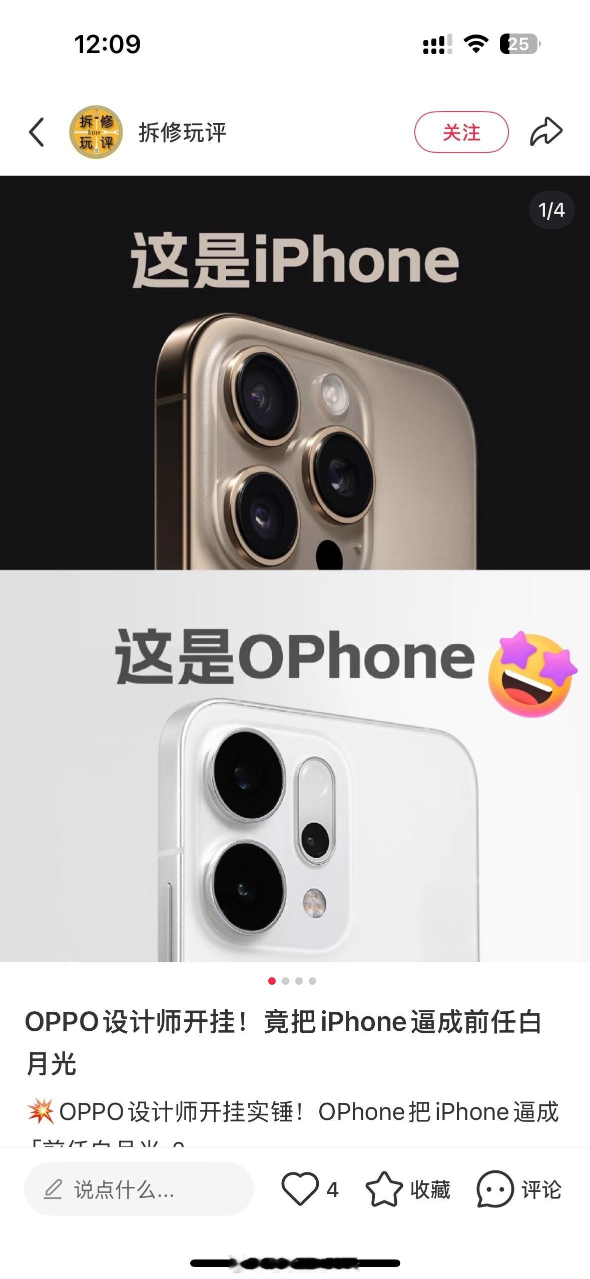尬不尬​​​