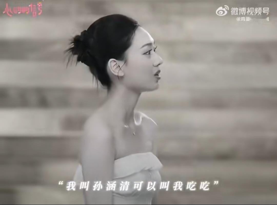 我去！恋综又一对走到头了，《心动信号8》孙涵清和刘子晗官宣分手。更离谱的是，“吃