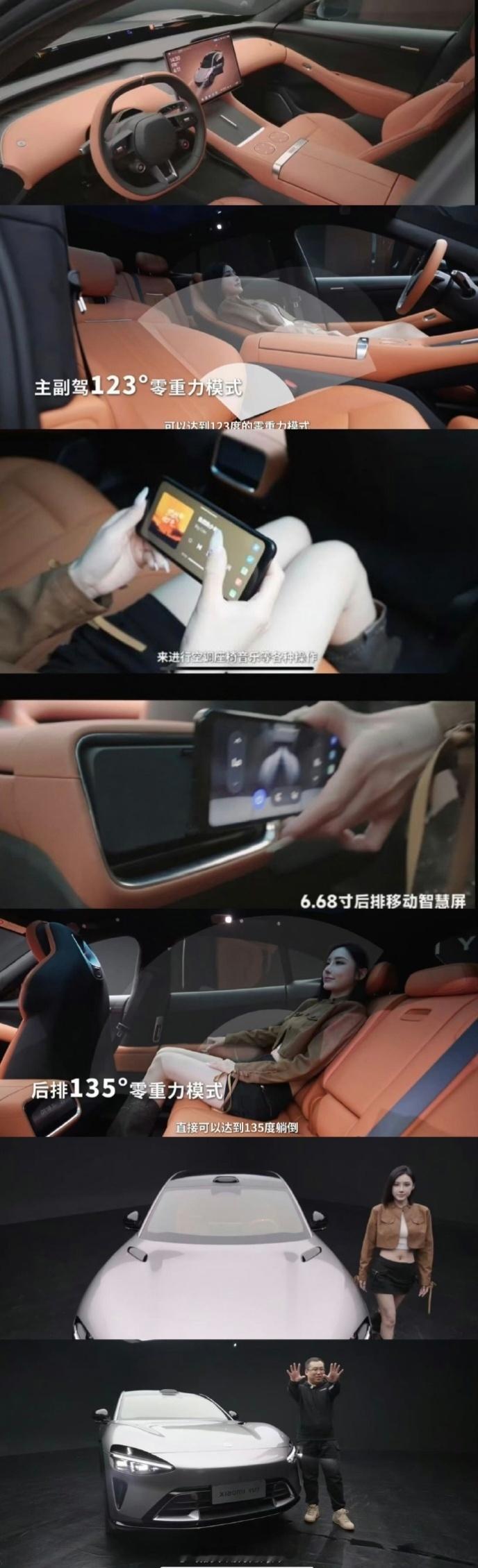 YU7内饰，又双叒叕被抢跑了…倒霉孩子，账户余额-300万。实话说这个内饰质感从