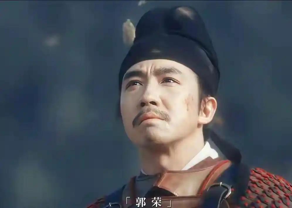 郭荣最大的错误，就是免去张永德殿前都点检的职务。郭荣在死前，亲手把禁军交给了赵匡