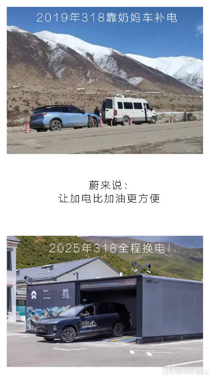 让油车能去的地方，电车都能去。2017年发布的第一代ES8，2018年交付，NE