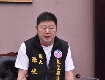 无人可派？民进党力推张峻战花莲！！民进党在花莲的这步棋走得有点难。