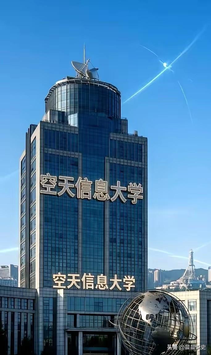 济南凭什么拿下全国独一份的空天信息大学？这步棋藏着大格局在济南，凭空冒出来