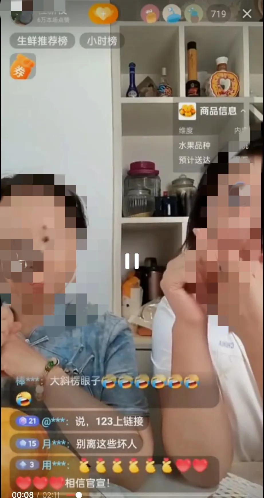 杜女士告了十几个人，为什么脸上还看不到笑容呢？堂嫂陪着杜女士直播，杜女士应该能看