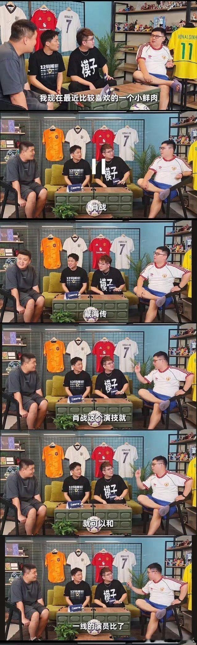 藏海传有多火，足圈直男也在讨论，骄阳伴我也看了很多遍，演技那是一线的[赞][赞]