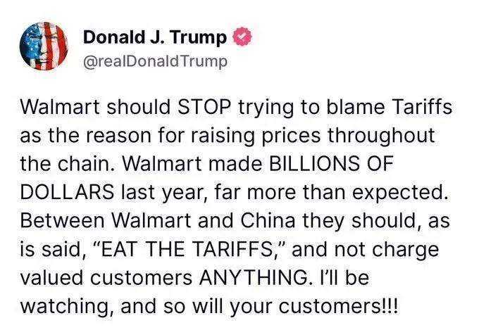 美国总统炮轰沃尔玛，要它吃掉关税，不许给商品涨价，真是活腻歪了，别误会，我说的美