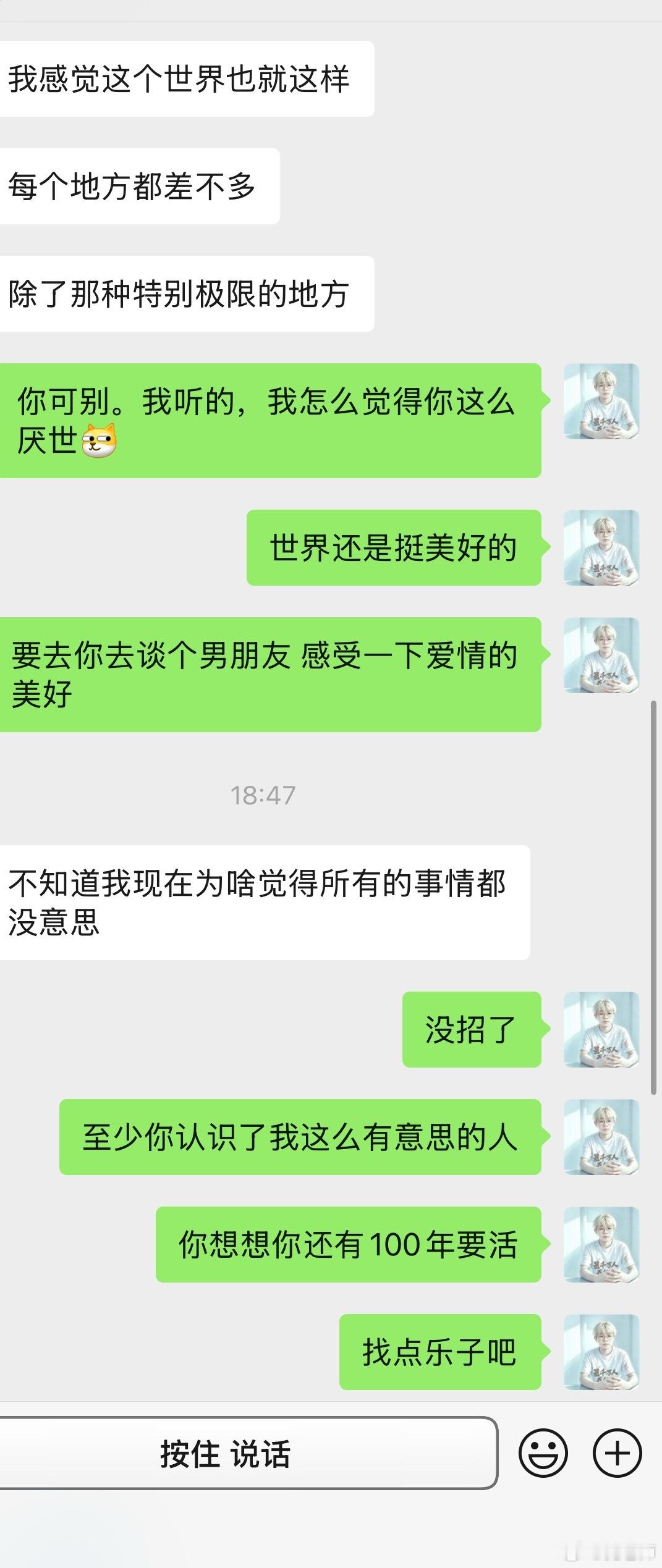 这几年认识的大学生，发现有个共性，大家都没有特别喜欢的事情。