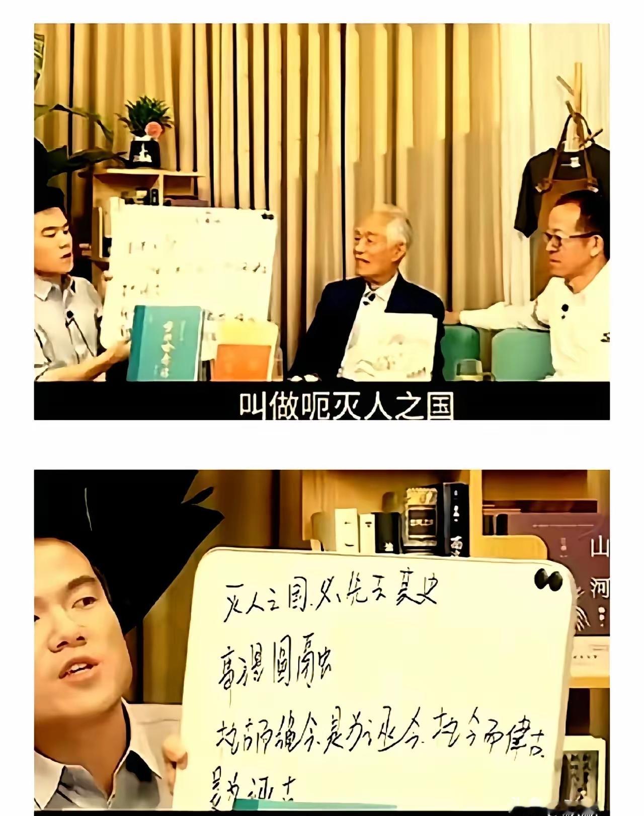 这两天回看那段视频，后背一阵发凉。阎崇年坐镇，本意是想借着势头推那本《努尔哈赤