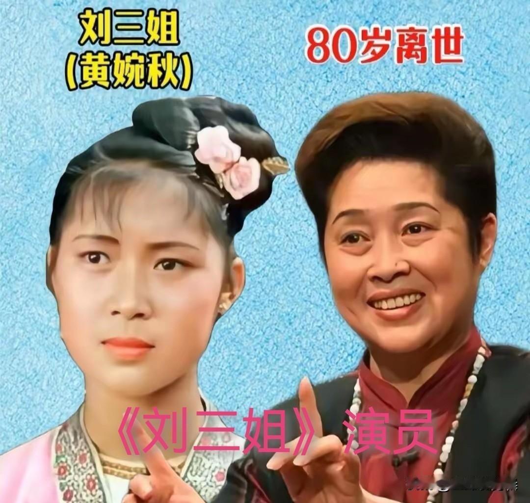 说起《刘三姐》，那可是几代人的记忆。这部1960年的老电影，里头的山歌现在还有人