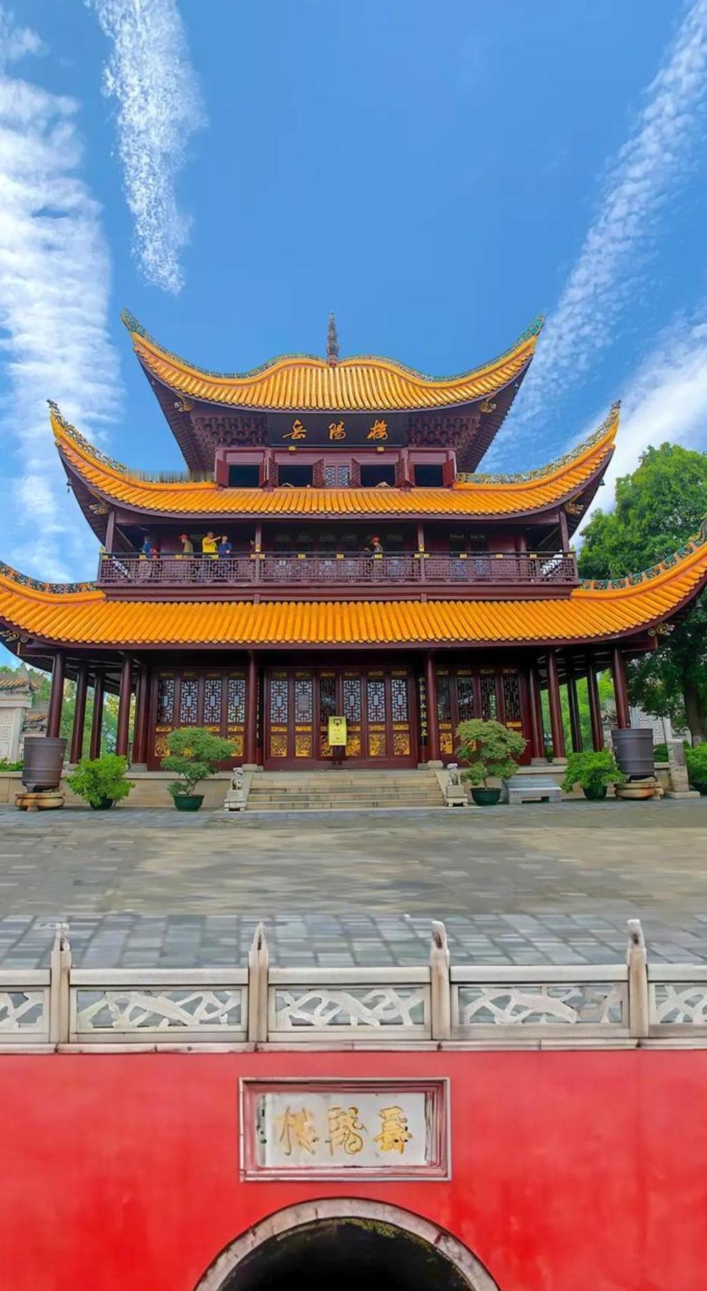 中国四大名楼都有哪些?岳阳楼，临洞庭而卧，衔远山吞长江，气势雄浑。飞檐翘角，古朴