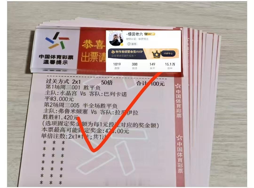  顺势而为，享受观赛本身就好，日常小消遣，收获一份好心