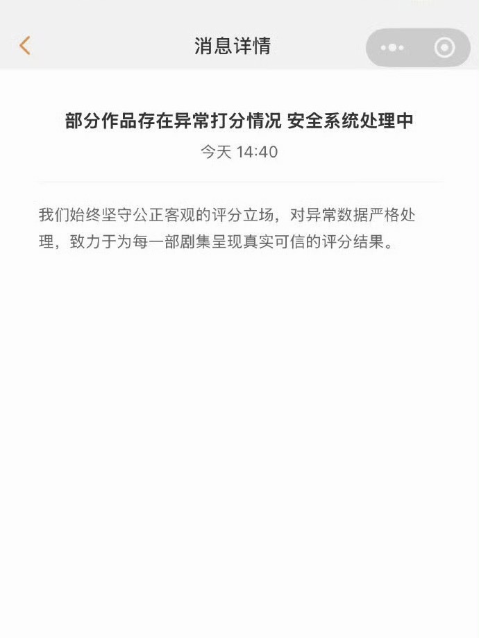 金橙：“偏偏它最搞笑～”