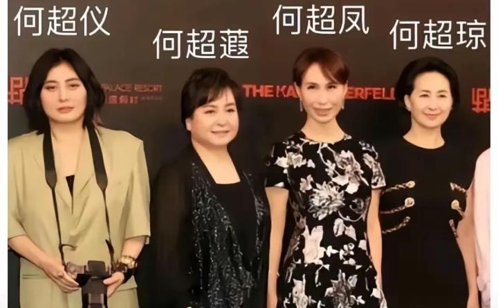 赌王女儿何超蕸走了，再看她以前的照片，真的越看越让人感慨。说实话，何家姐妹