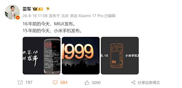 华为一年交税903亿，扎根深圳，小米在开曼注册，省下巨款造车造芯片，一条街上的两