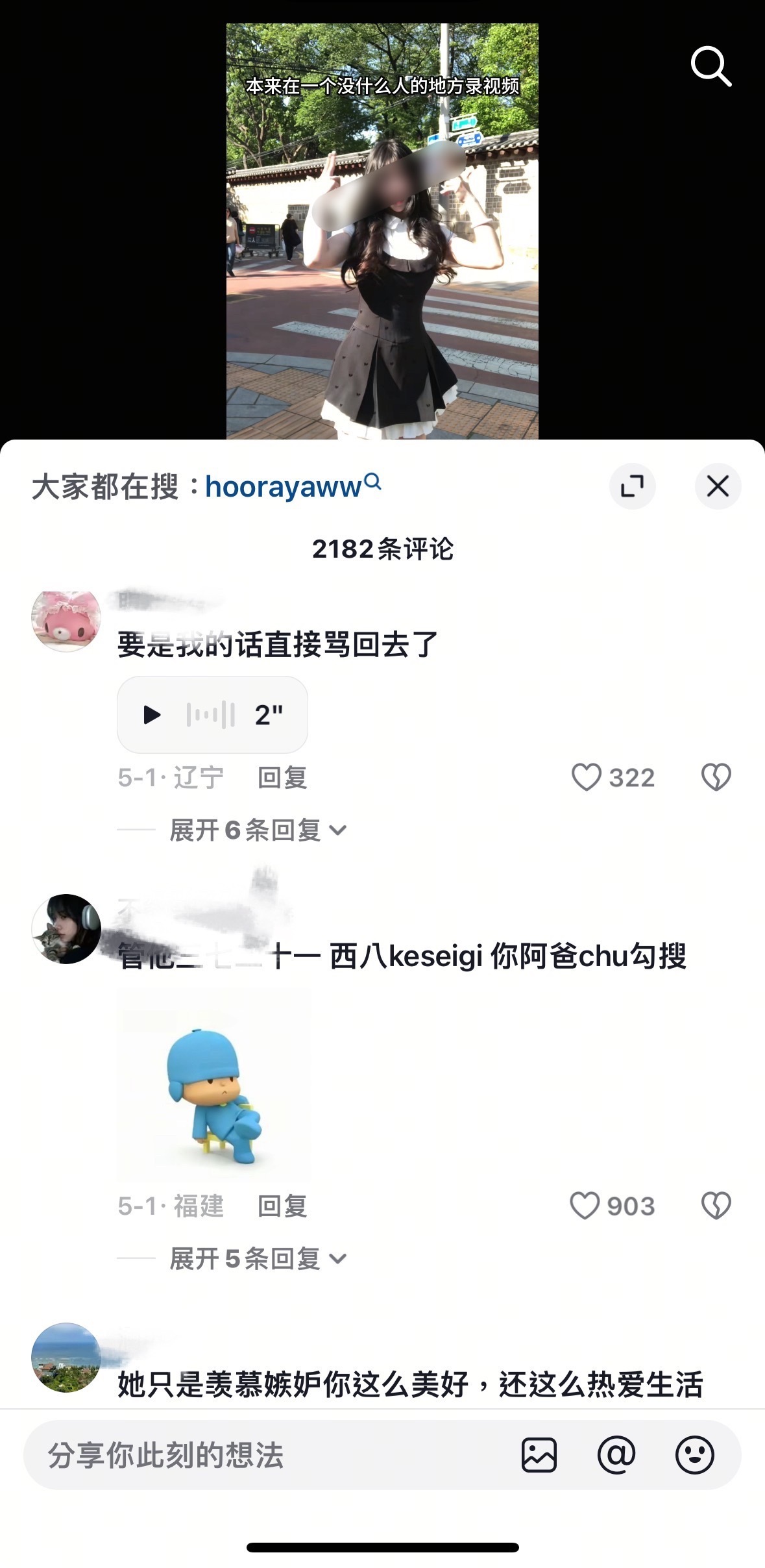 基本盘简直闹麻了。。。。跑人家地界去不遵守人家的规定还要卖一波惨完全神人来的（在