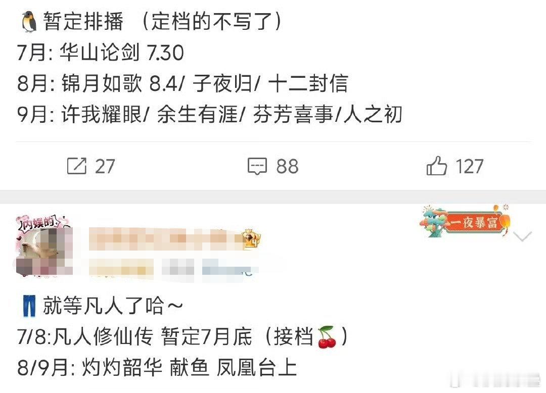 怎么感觉酷虽少但是暑假备播酷好像还好一点[捂脸哭]​​​