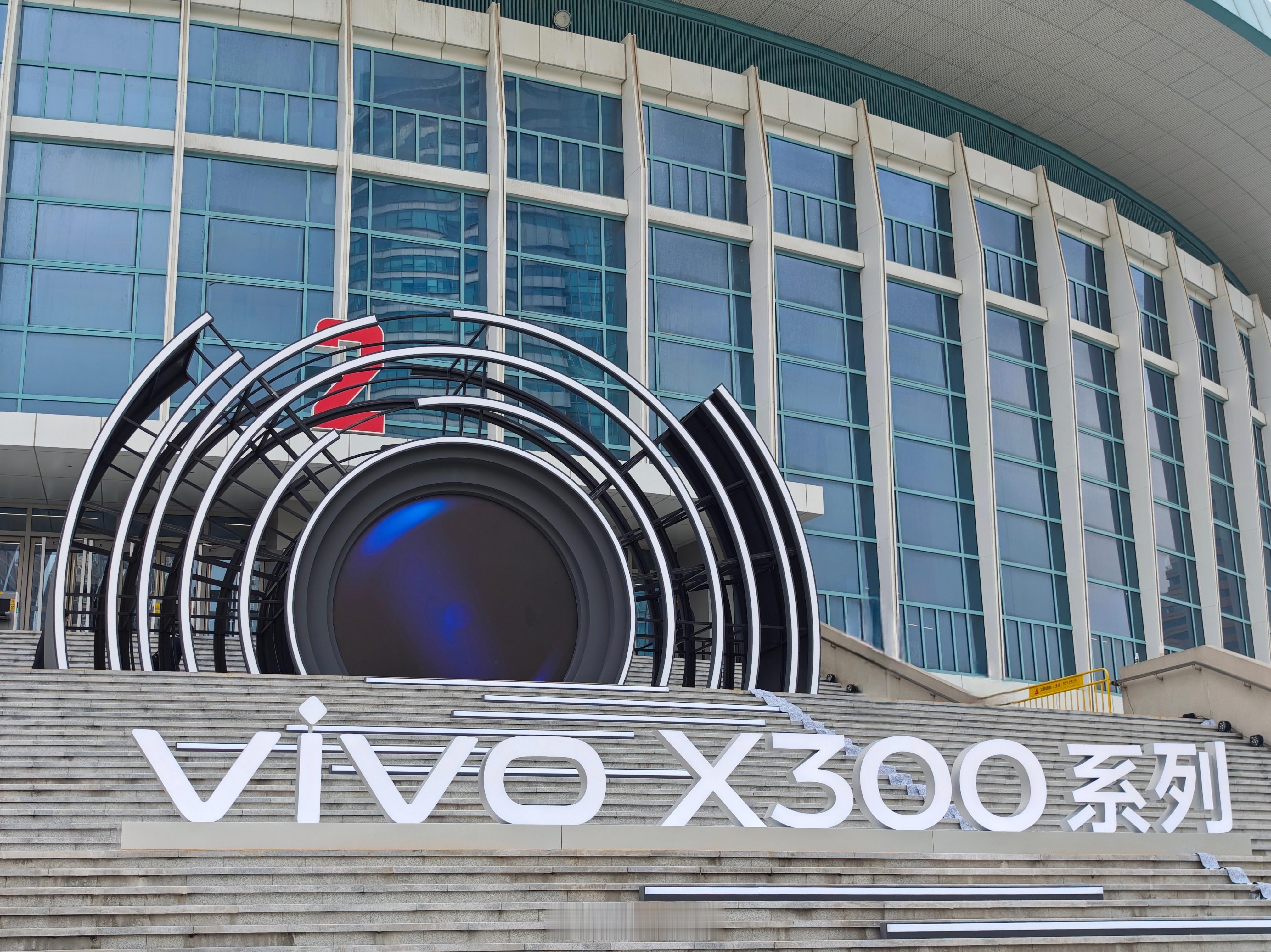 上午去会场提前体验了vivoX300系列新品。1.这次X系列旗舰新机