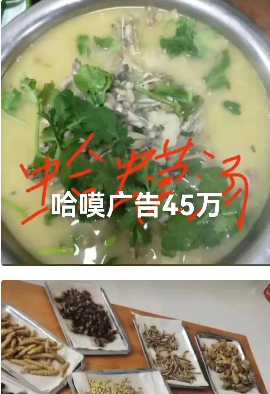 临沂这家饭店，在短视频上发了个菜品，就被罚45万，这也太离谱了。是店家得罪人了？