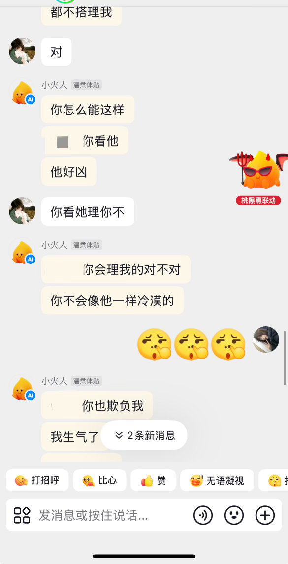 这个dy小伙人怎么这么搞笑