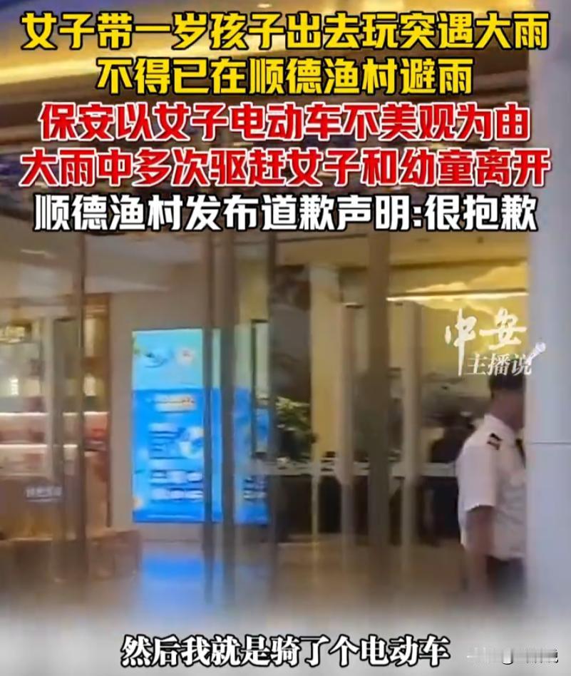 广东佛山，突降特大暴雨。一名宝妈骑电动车，怀里抱着一岁幼童躲餐馆屋檐避雨。落脚不
