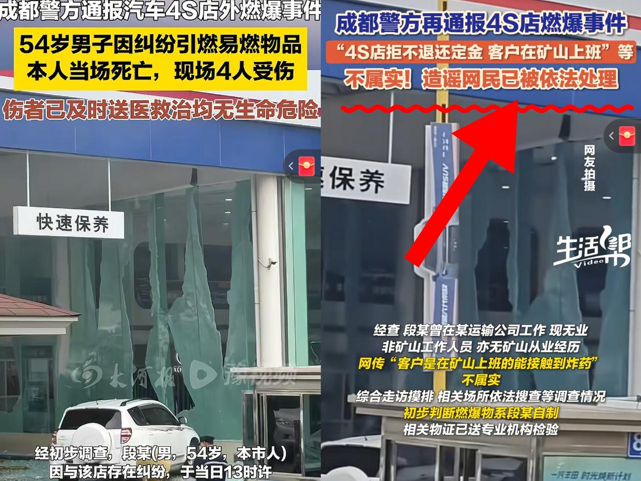 压死骆驼的，真不是钱。成都那个大哥的事，真相大白了。不是啥尾款问题，人家早全款