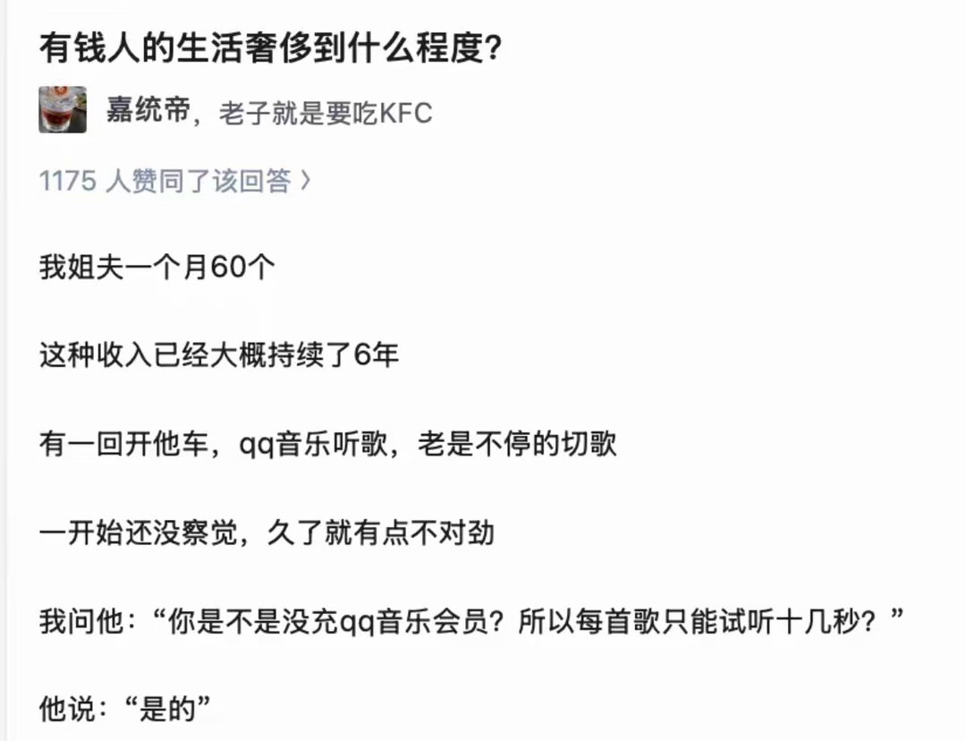 有钱人的生活奢侈到什么程度？​​​
