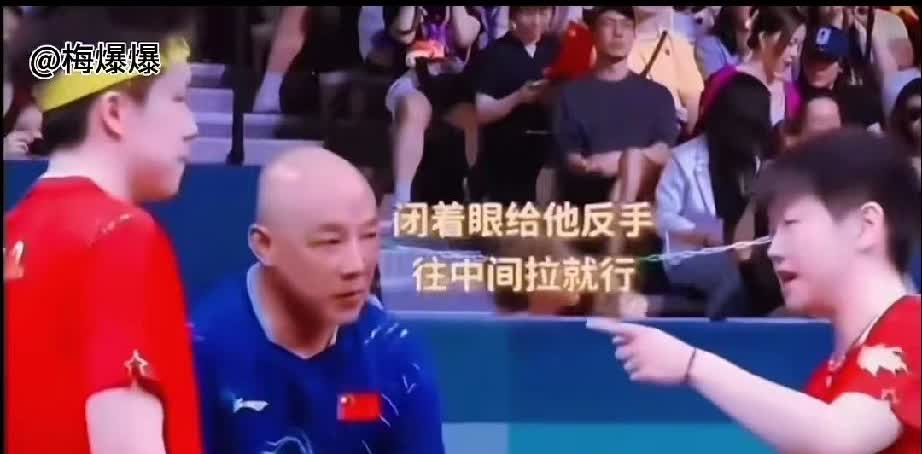 谁听孙颖莎说“这球我一定接得住”不心潮澎湃啊！这份底气哪是随便说的，难怪