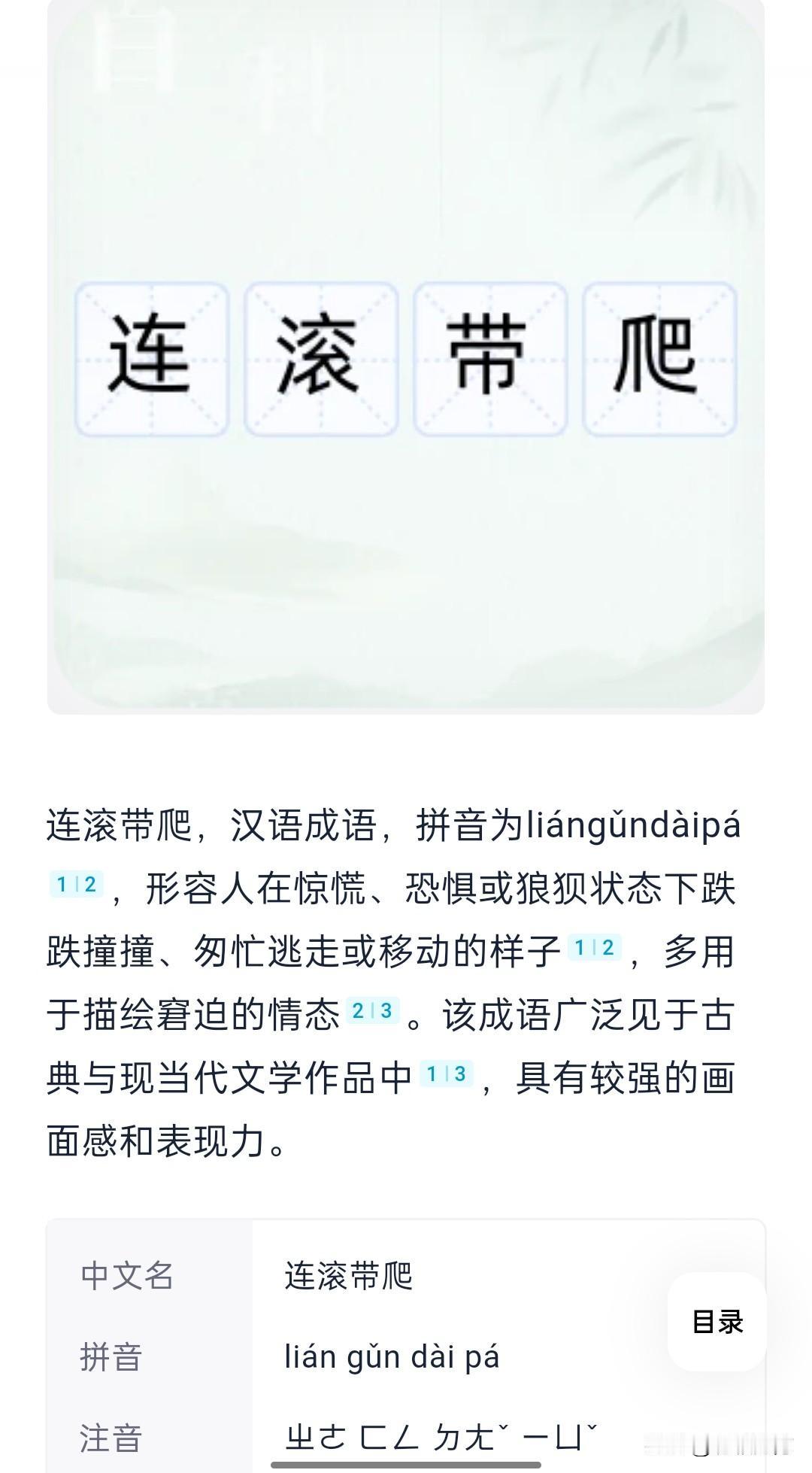 好多人在看了郑智化的登机视频后大呼反转：你说是“连滚带爬”，但视频里有人帮扶你登