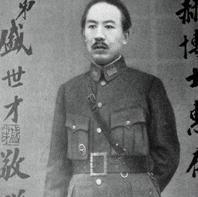 1943年，毛主席的弟弟毛泽民被“新疆王”盛世才杀害，然而盛世才逃亡台湾后，得知