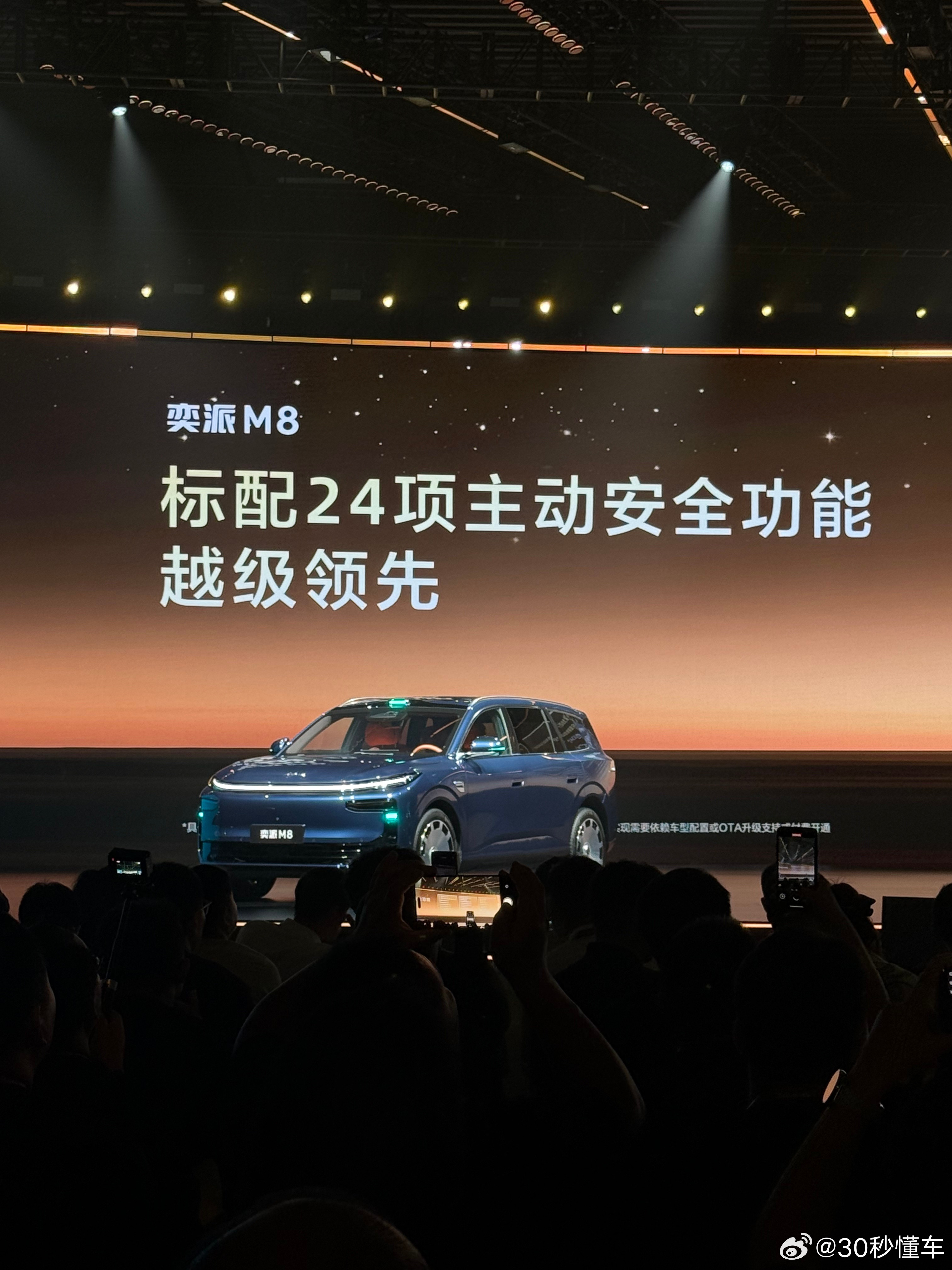 车圈学霸东风奕派M8上市华派中大型六座SUV，5米车长、3米轴距，全系标配华