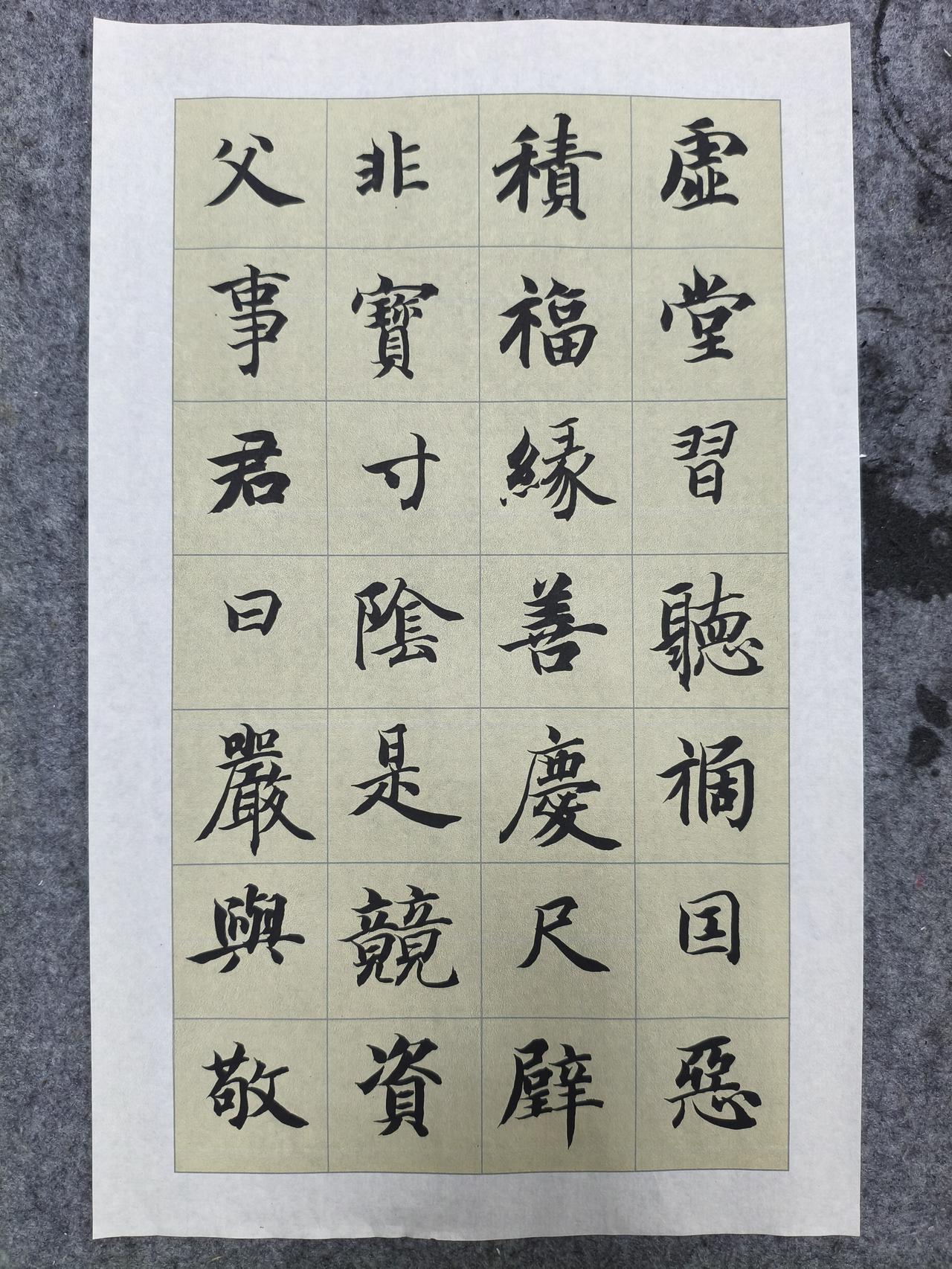 沉浸临习智永《千字文》，方知其书法的妙处藏于细节。其字结体端稳却不失灵动，线条圆