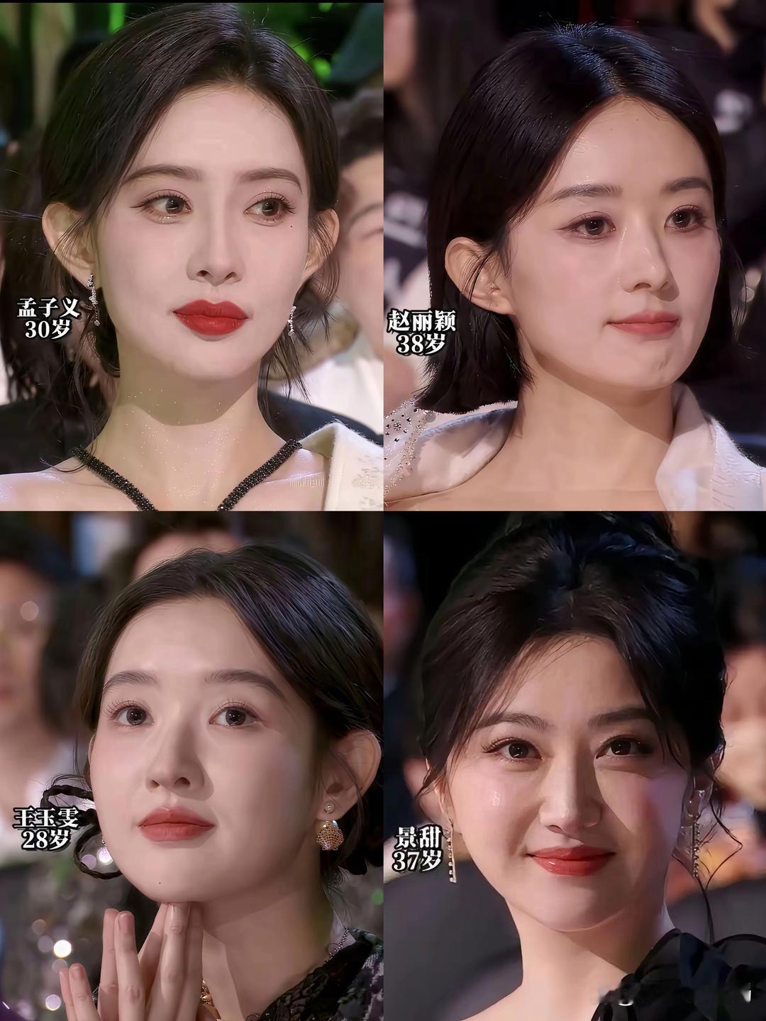 娱乐圈里这几张美人脸，你最喜欢哪一个呢？李沁|赵今麦|虞书欣|金晨|孟子义|赵