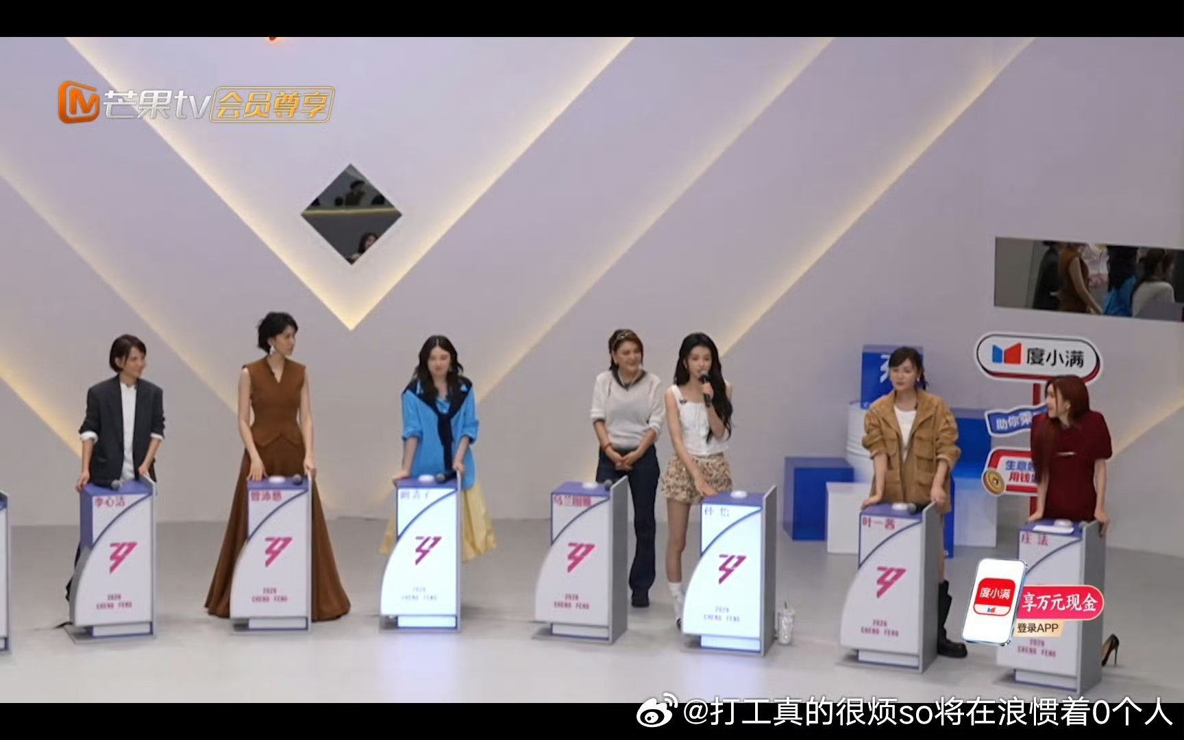 我觉得这完全王濛没礼貌孙怡杀人放火了？她说的所谓“问题”就是孙怡有时站得有点歪台