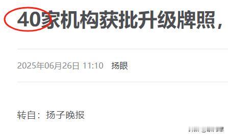 如果没有进一步的消息，反弹短期要停两天了。本轮反弹背后是券商反弹，为什么券商会