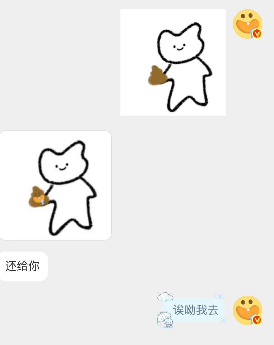 惹谁都不能惹产出粉。。。