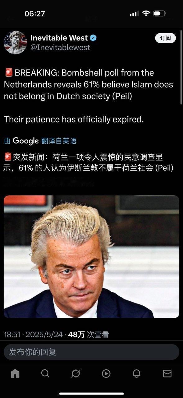 荷兰🇳🇱：​​​