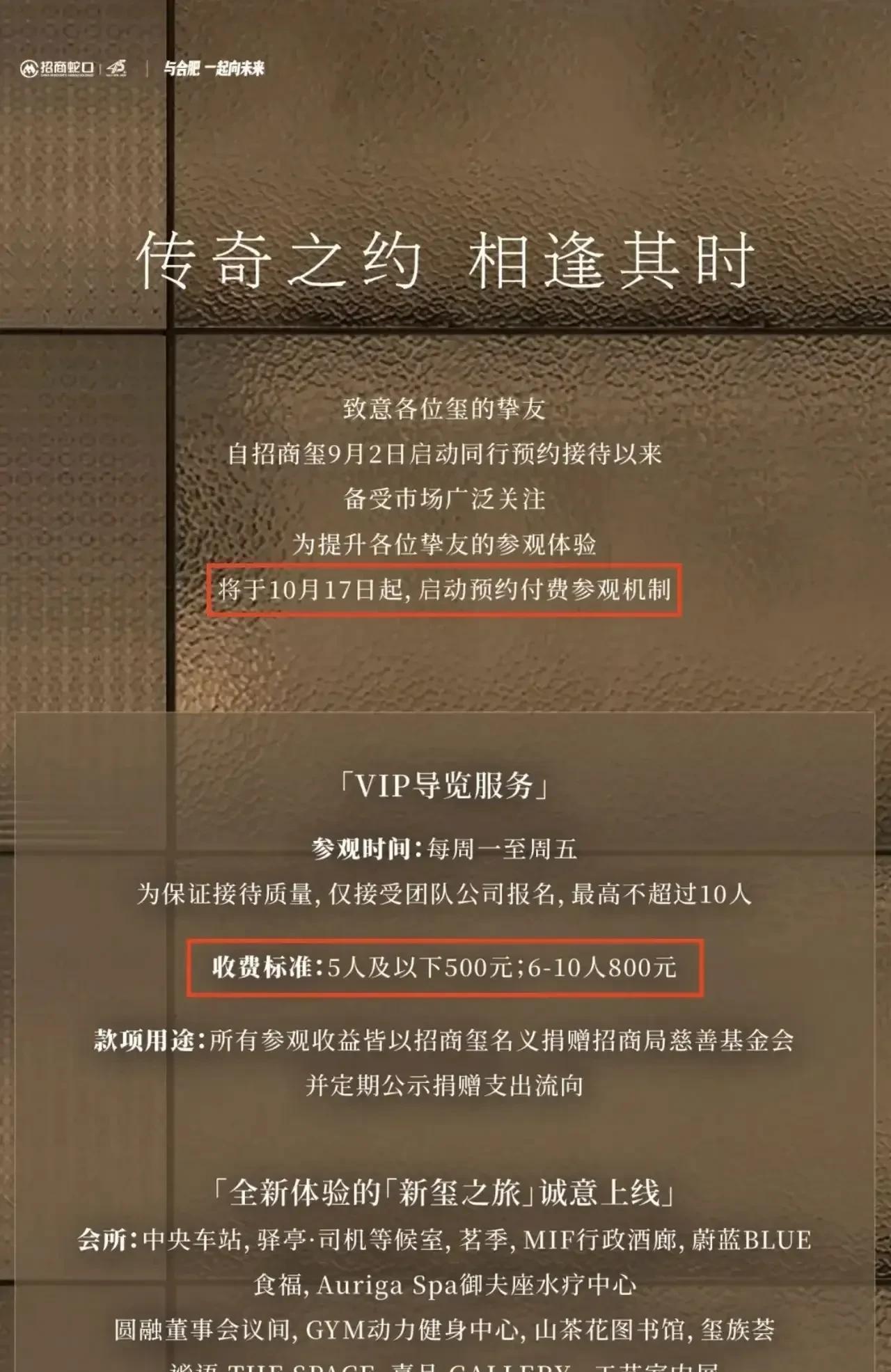 合肥一些楼盘，操盘的，干策划的，最好不要太盲目自信，也不要搞些太打脸的营销手段。