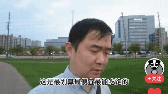 画面中这个男子是加拿大58岁的程序员，他现在月薪平均不到5000，生活拮据，直言