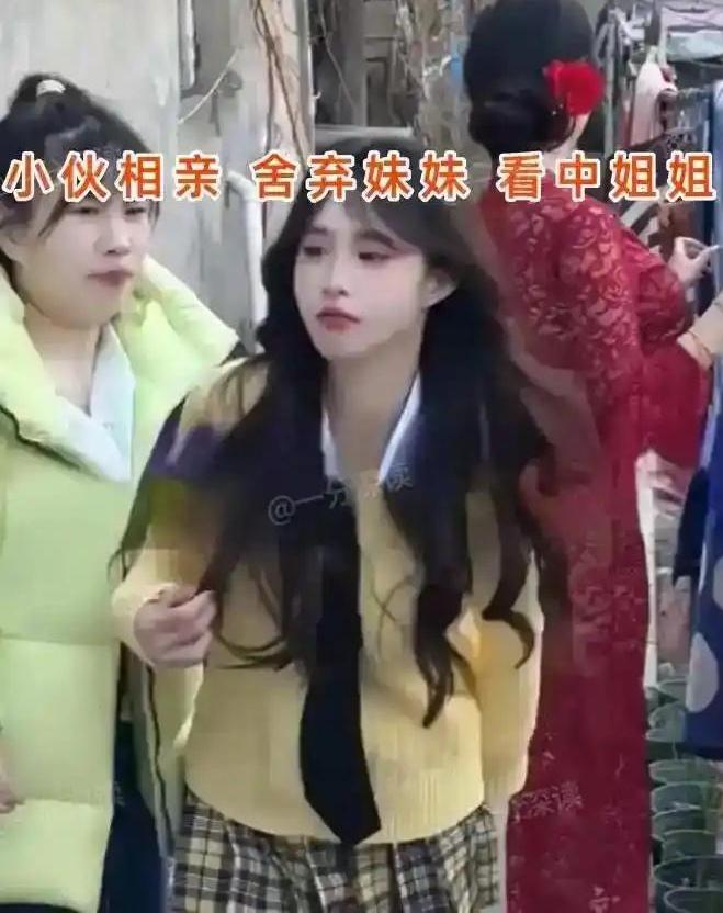 媒人带着小伙上门，姐妹俩一起出来相亲。21岁的妹妹年轻，彩礼却要28万8。一旁