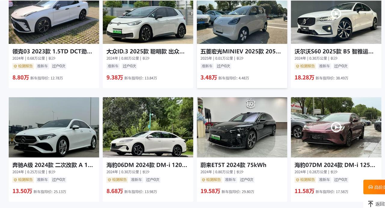 0公里二手车最近特别火，也有很多二手车商在说这个事情，其实每家都有这种0公里二手