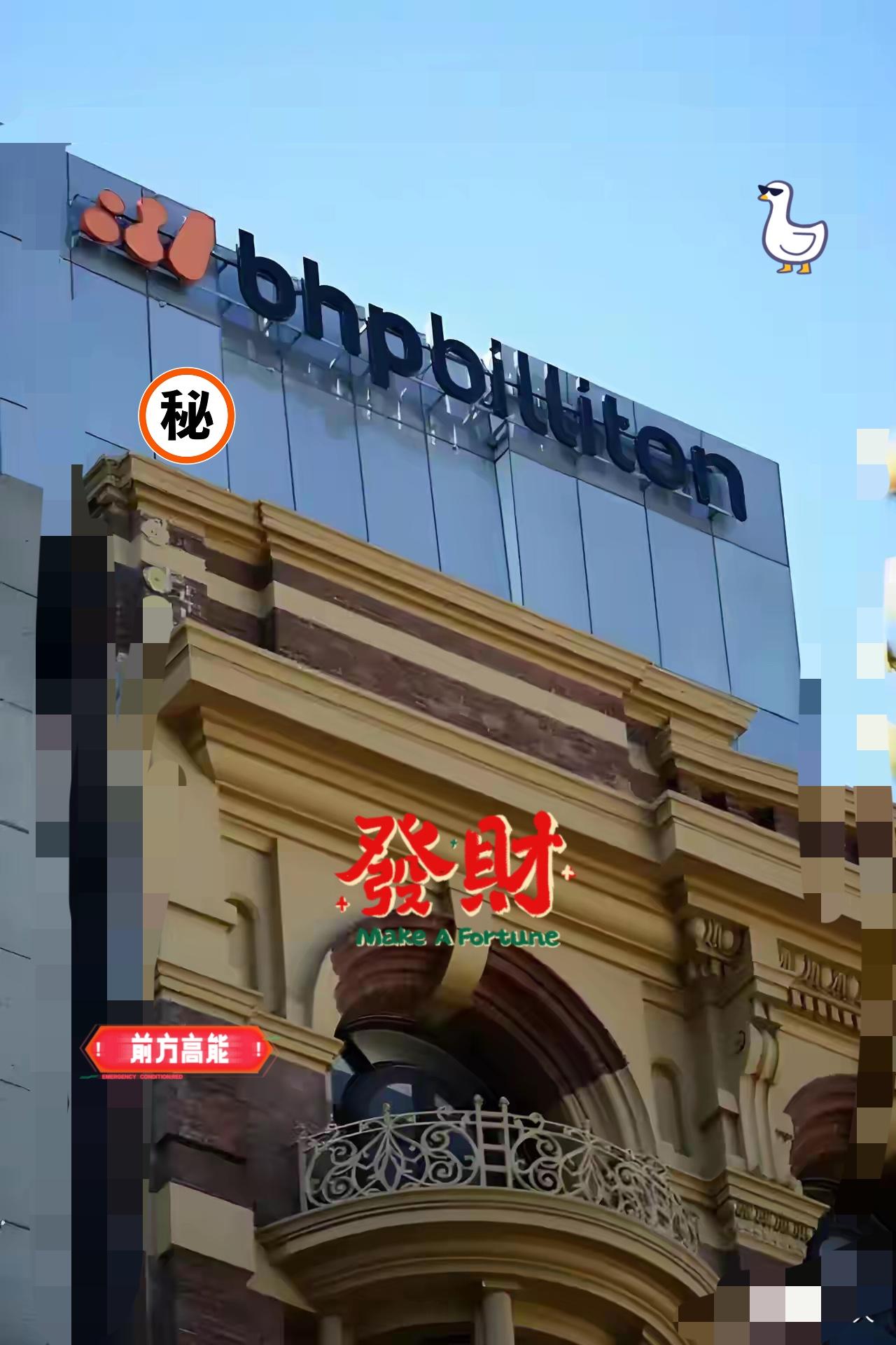 澳洲铁矿石耍横？中国反手断供后，四万矿工慌了，这剧情反转太解气！谁