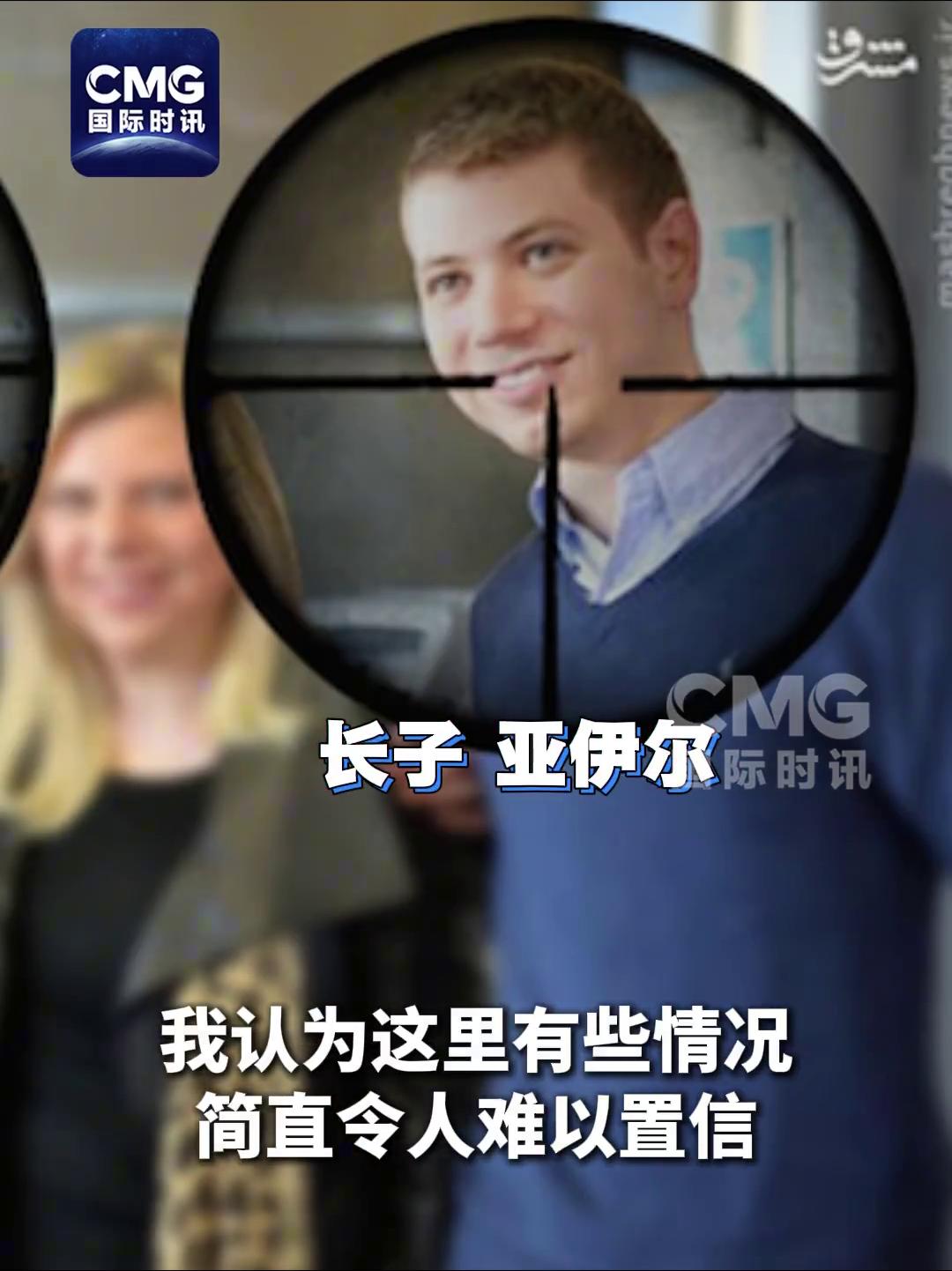 伊朗真敢动手？这条消息，内塔胡后背一凉：伊朗的全球追击领，已经蓄势待发。202