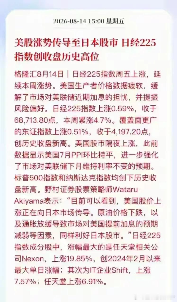 经济出问题，就用股市来解决。几乎所有人都在看衰，但是美国icon一招制胜：涨股市