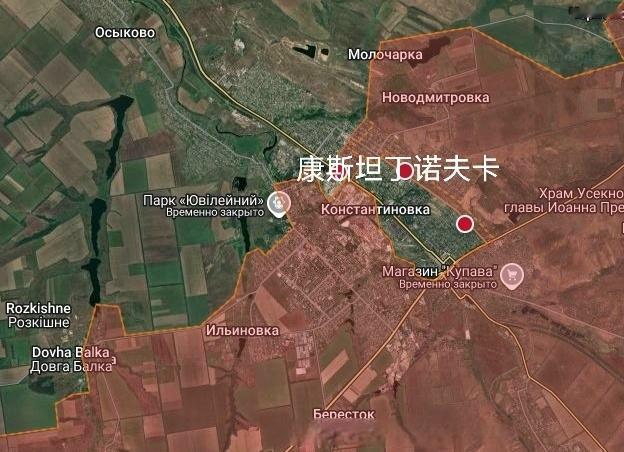 俄军已对康斯坦丁诺夫卡包了饺子了。今天，俄罗斯军队已经形成三面包围并控制约5