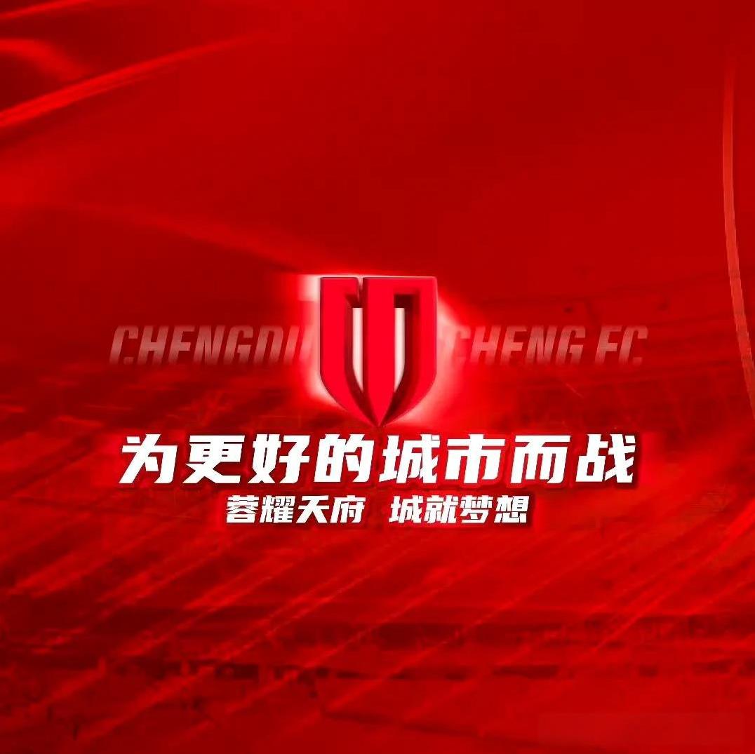 最近，外界都在传闻成都蓉城要引进来自K2联赛的费西这名球员也是巴西人，身高17