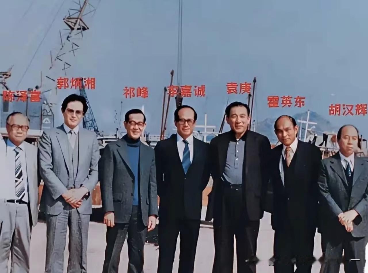深圳蛇口来了七个大佬！1. 陈泽富：香港著名实业家，从事建筑、地产行业，爱国